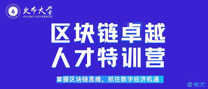 数字人民币发展趋势分析(数字人民币未来发展趋