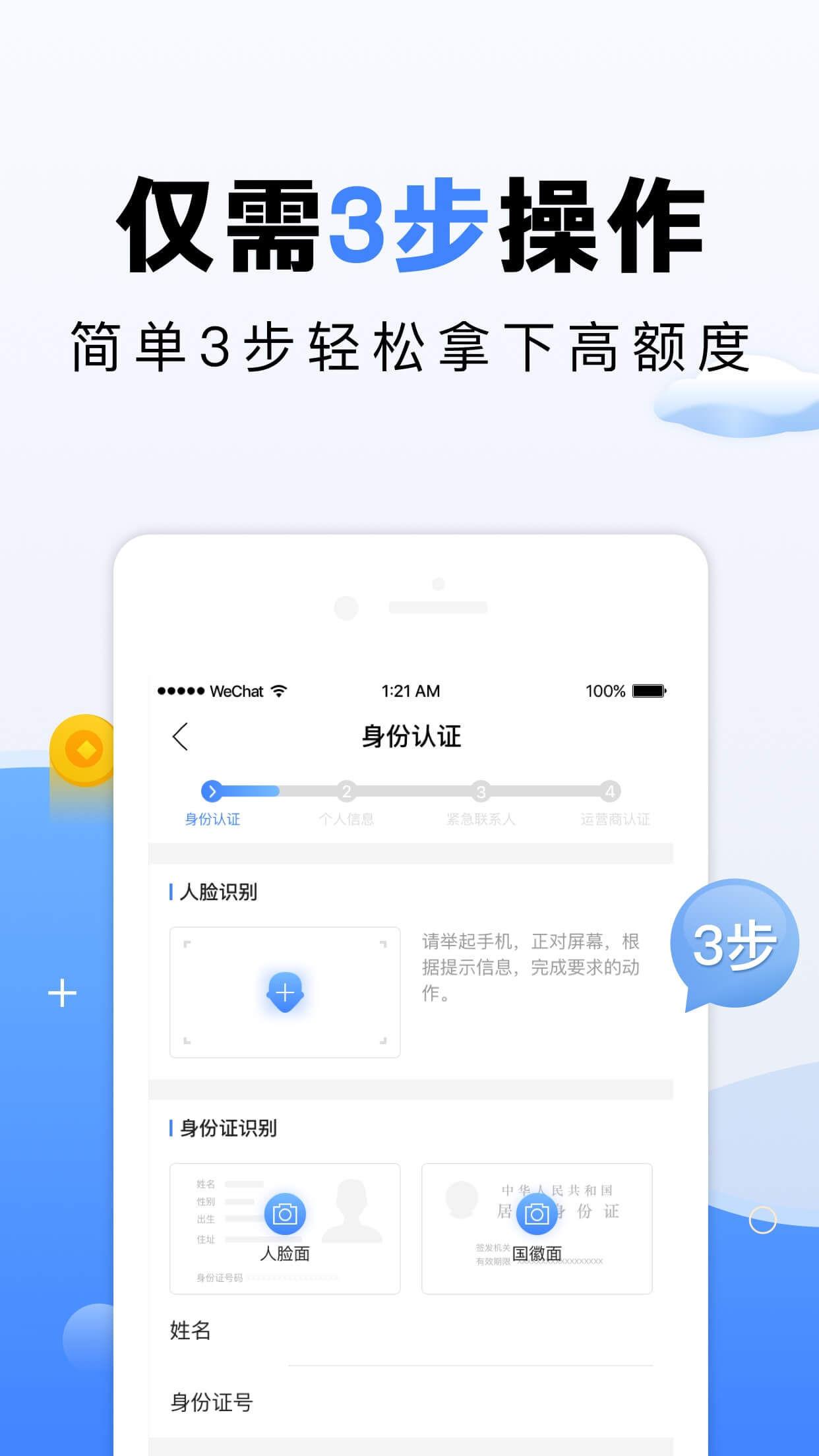 为大伙普及：[imtoken卖]imtoken领代币